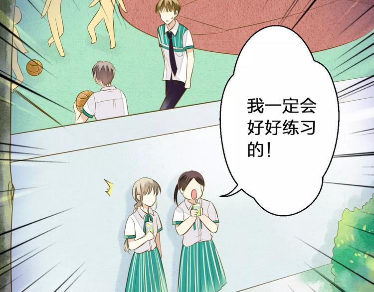 第48话 不能放弃(1/2)-第49话