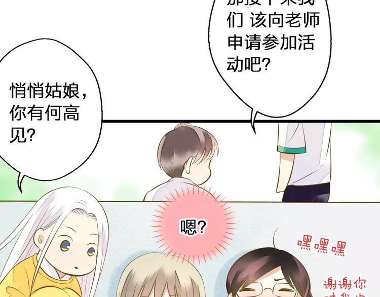 第48话 不能放弃(1/2)-第49话