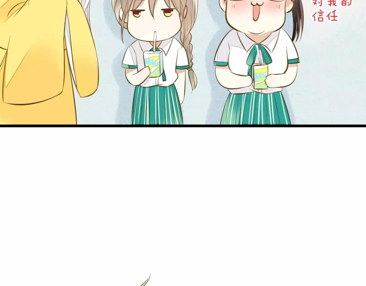 第48话 不能放弃(1/2)-第49话