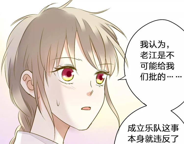 第48话 不能放弃(1/2)-第49话