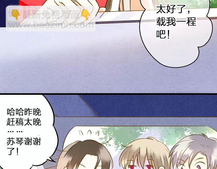 第48话 不能放弃(1/2)-第49话