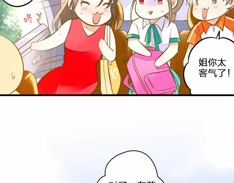 第48话 不能放弃(1/2)-第49话