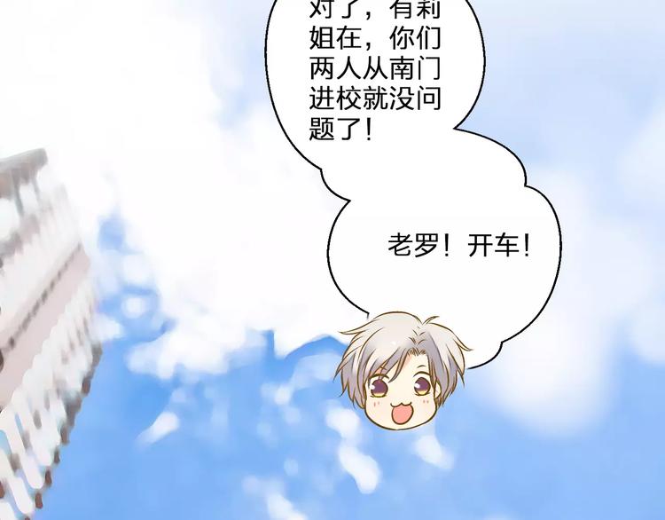 第48话 不能放弃(1/2)-第49话