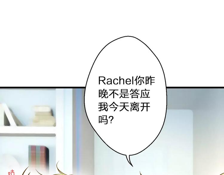 第50话 他不在-第51话