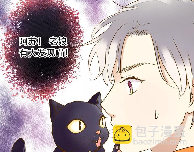 第50话 他不在-第51话