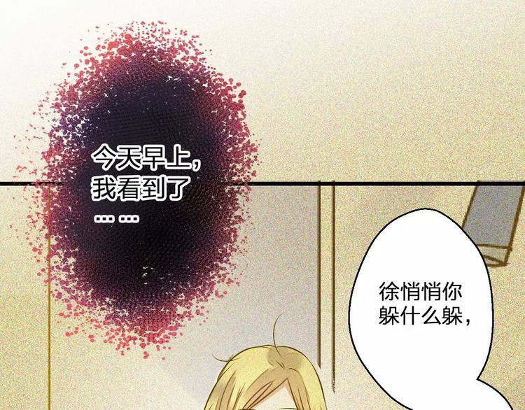 第50话 他不在-第51话