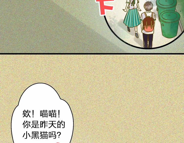 第50话 他不在-第51话