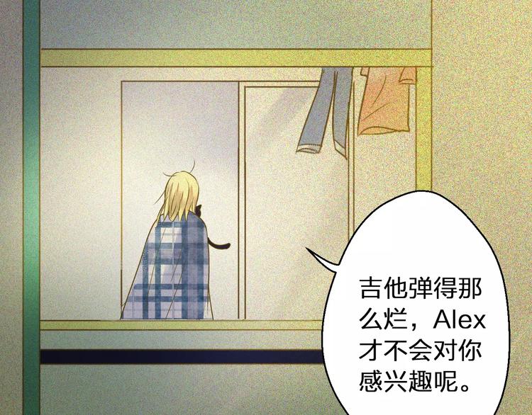 第50话 他不在-第51话