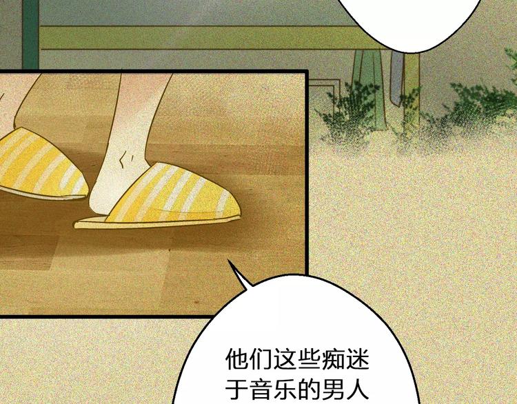 第50话 他不在-第51话