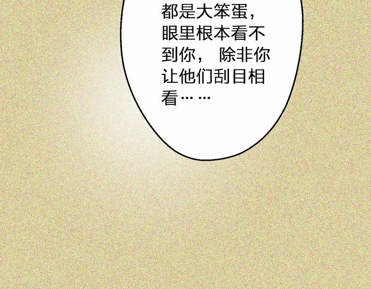 第50话 他不在-第51话