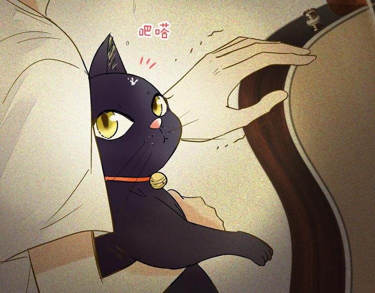 第50话 他不在-第51话