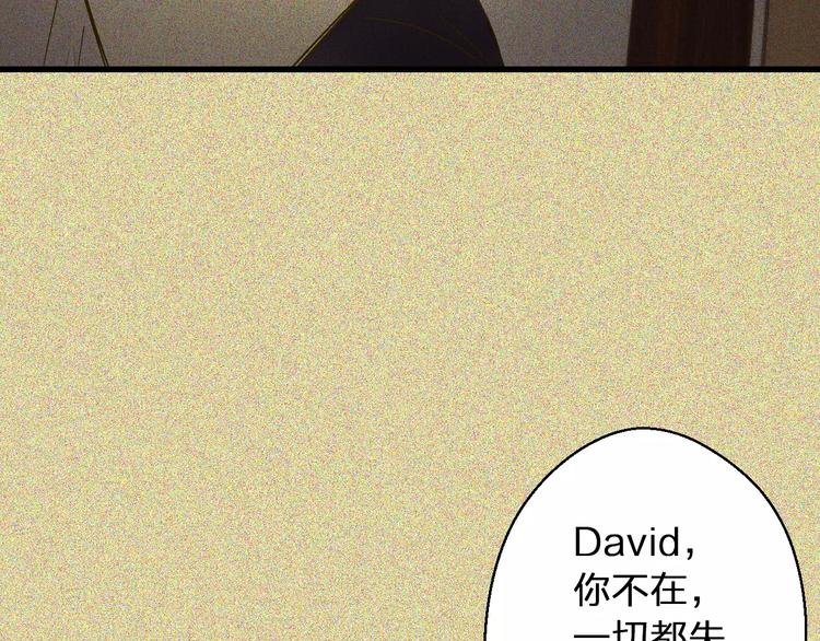 第50话 他不在-第51话