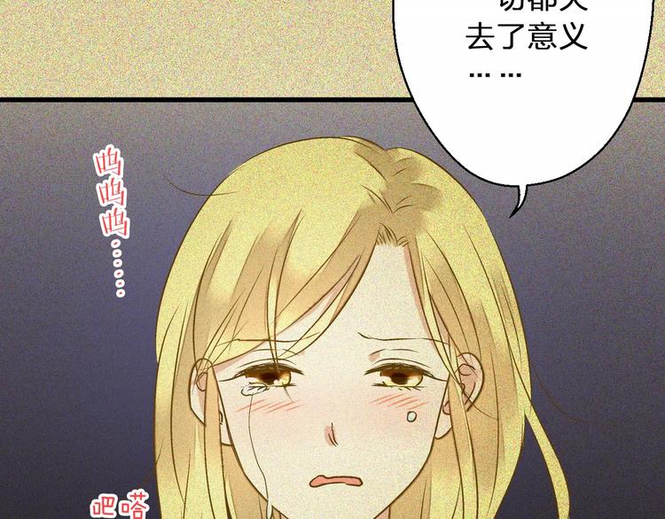 第50话 他不在-第51话