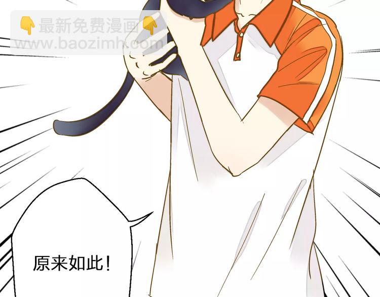 第50话 他不在-第51话