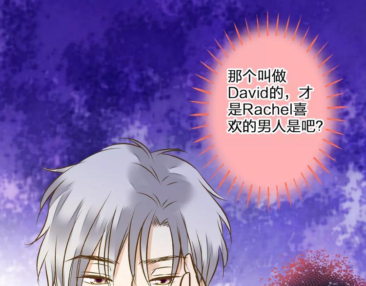 第52话 为你说好话(1/2)-第53话