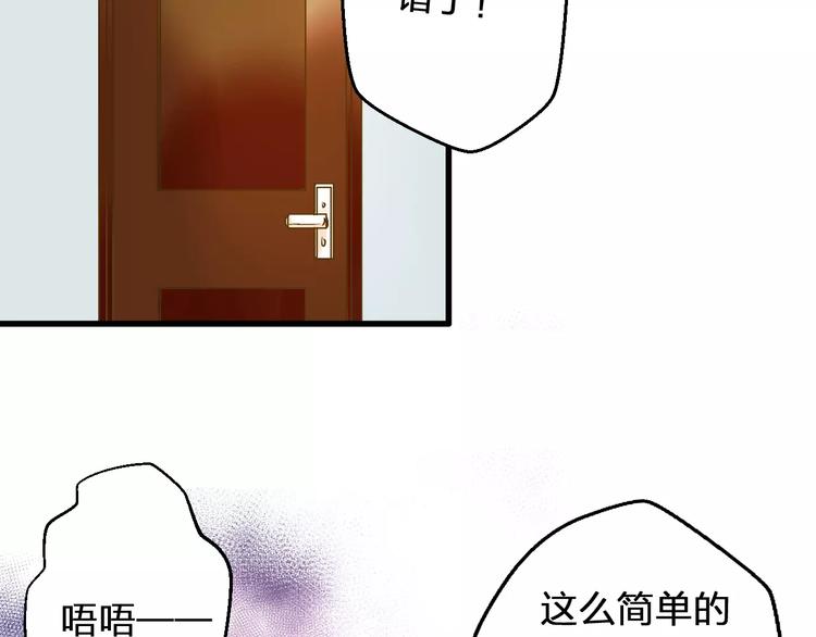 第52话 为你说好话(1/2)-第53话