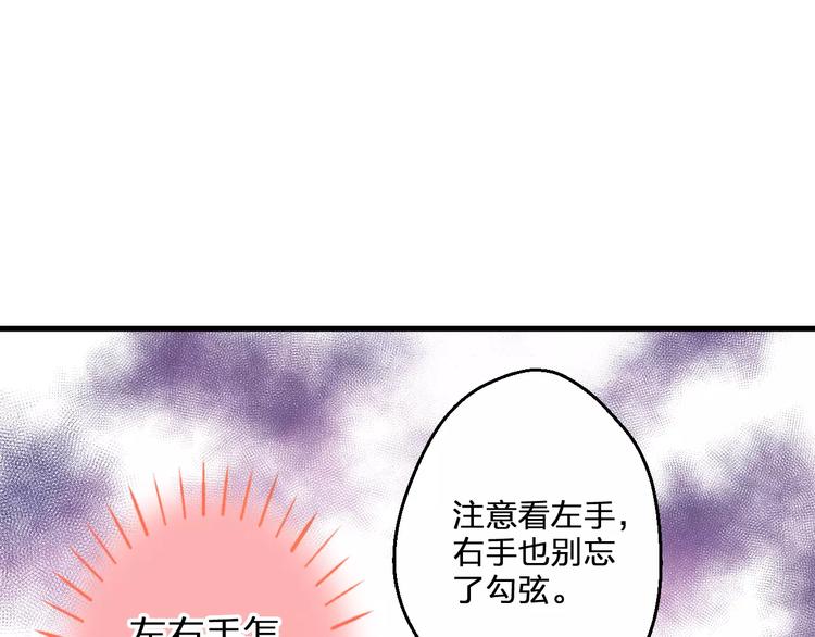 第52话 为你说好话(1/2)-第53话