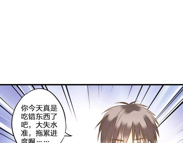 第52话 为你说好话(1/2)-第53话