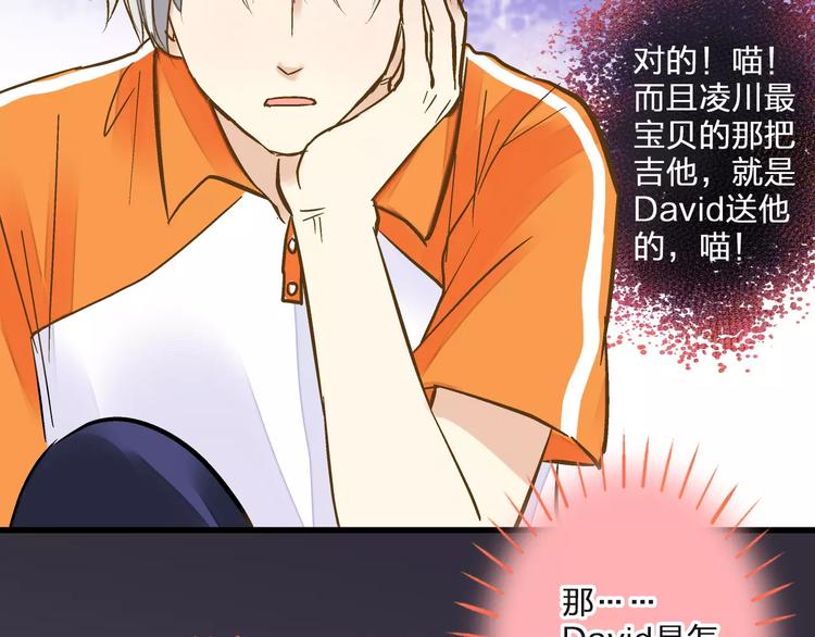 第52话 为你说好话(1/2)-第53话