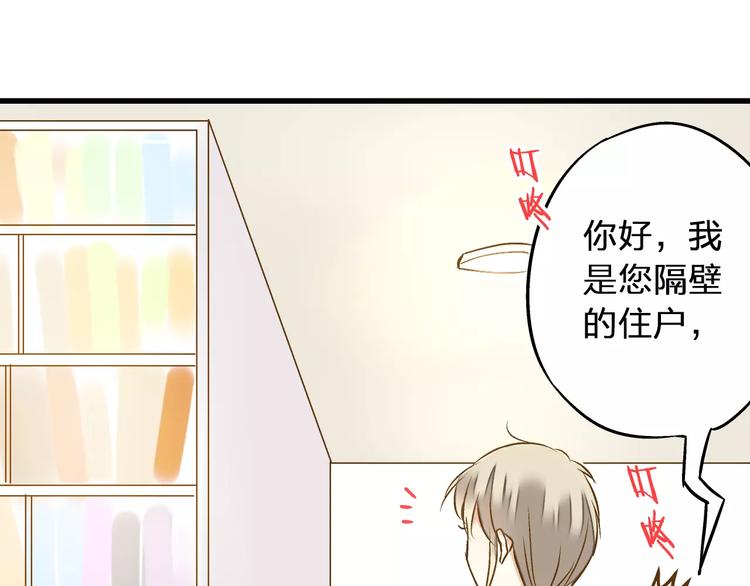 第52话 为你说好话(1/2)-第53话