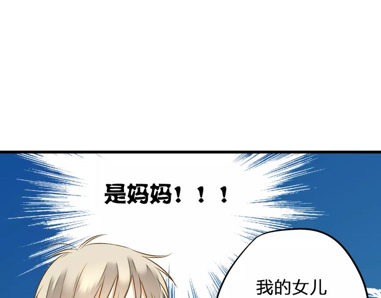 第52话 为你说好话(1/2)-第53话