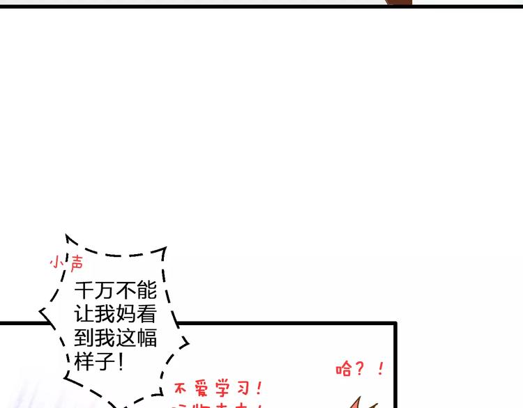 第52话 为你说好话(1/2)-第53话