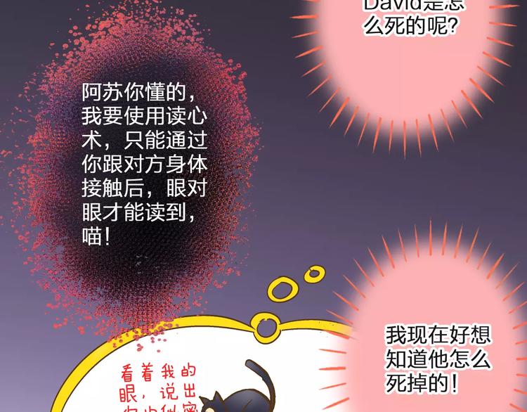 第52话 为你说好话(1/2)-第53话