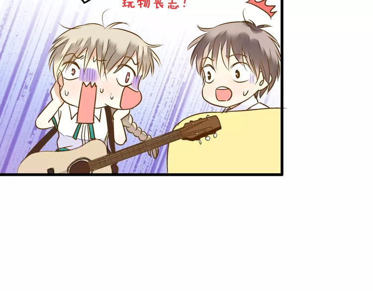 第52话 为你说好话(1/2)-第53话