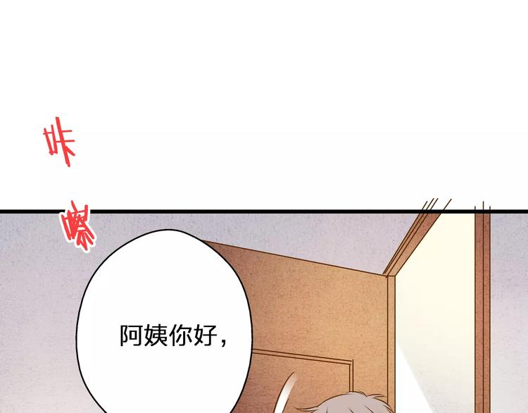 第52话 为你说好话(1/2)-第53话