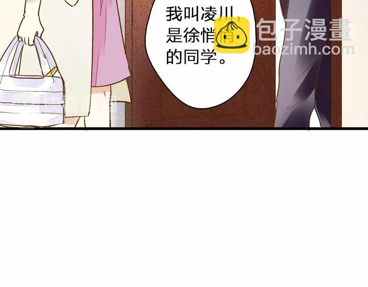 第52话 为你说好话(1/2)-第53话