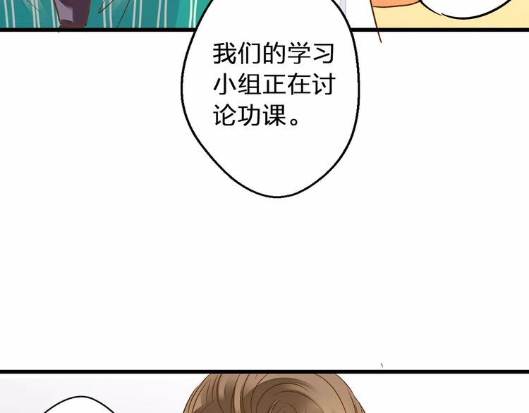 第52话 为你说好话(1/2)-第53话