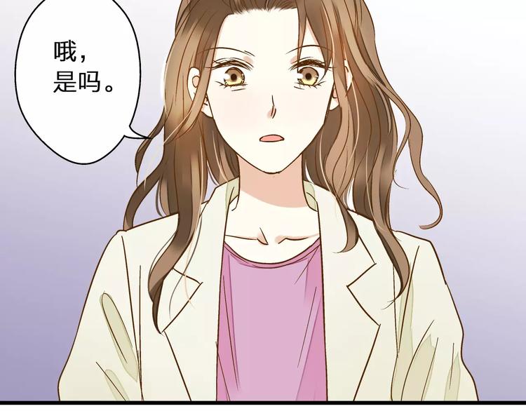 第52话 为你说好话(1/2)-第53话