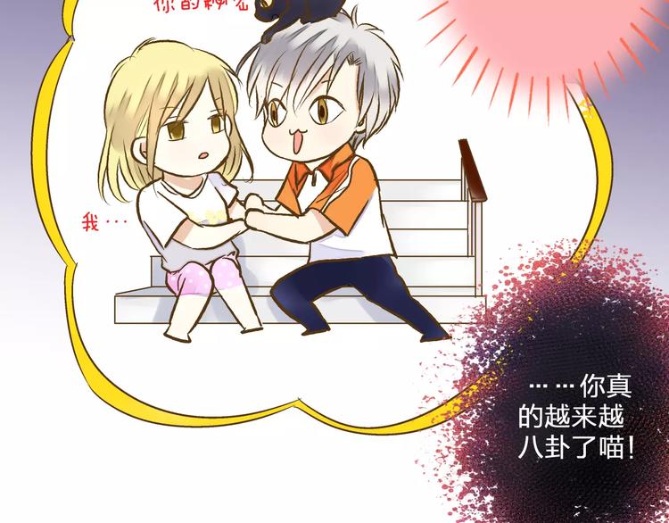 第52话 为你说好话(1/2)-第53话