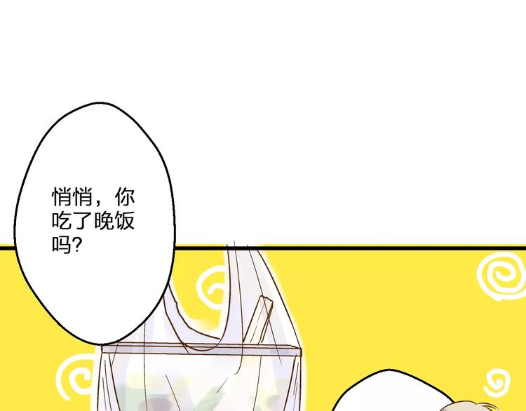 第52话 为你说好话(1/2)-第53话