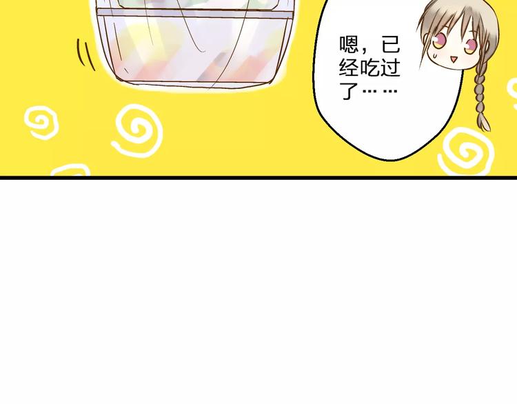 第52话 为你说好话(1/2)-第53话