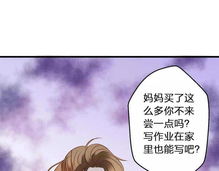 第52话 为你说好话(1/2)-第53话