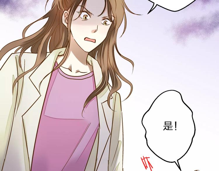 第52话 为你说好话(1/2)-第53话