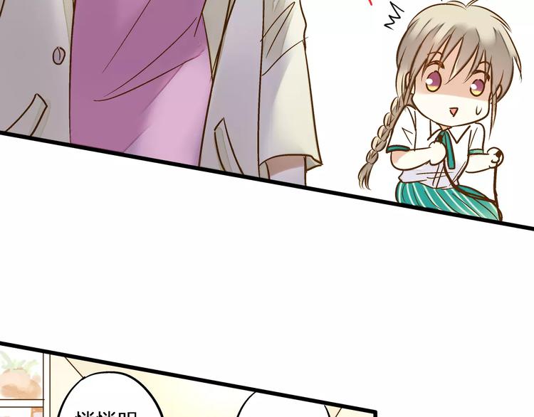 第52话 为你说好话(1/2)-第53话