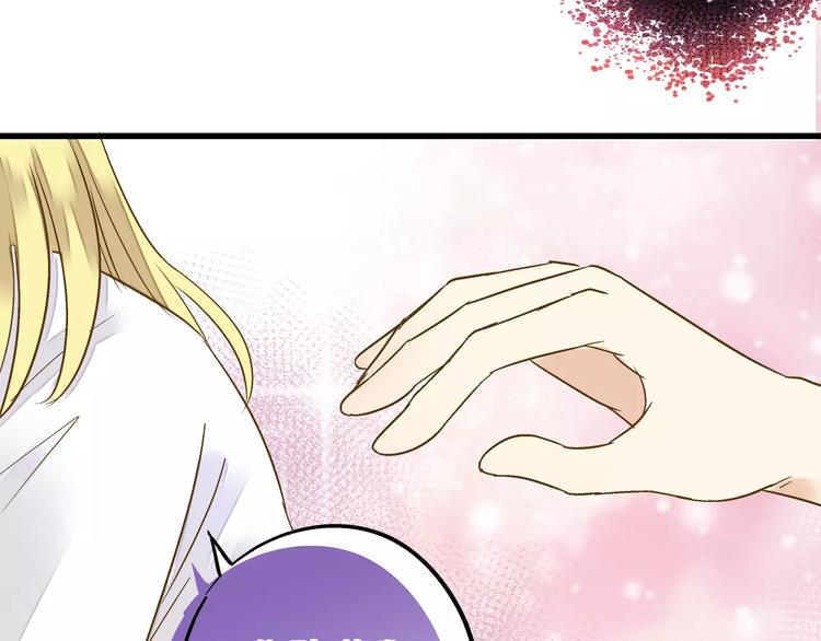 第52话 为你说好话(1/2)-第53话