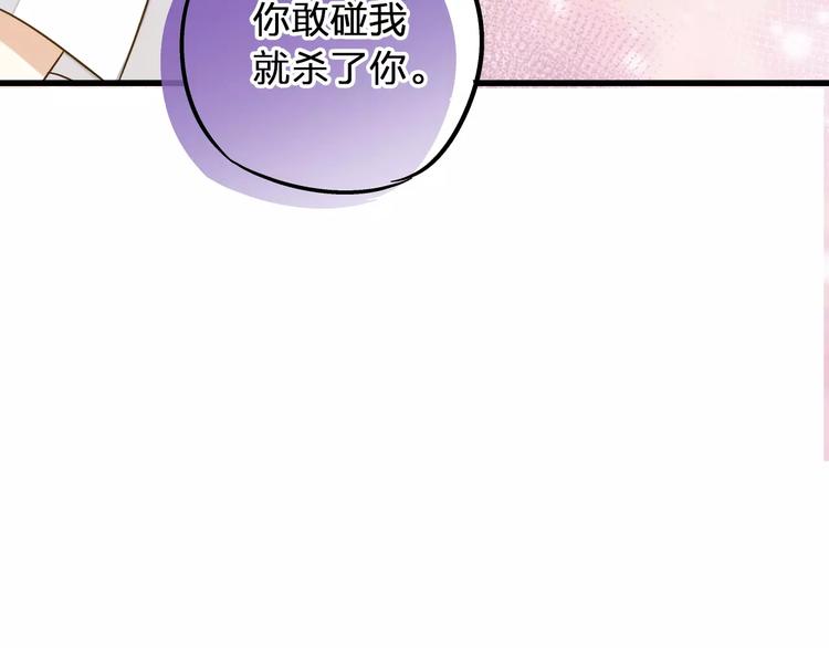 第52话 为你说好话(1/2)-第53话