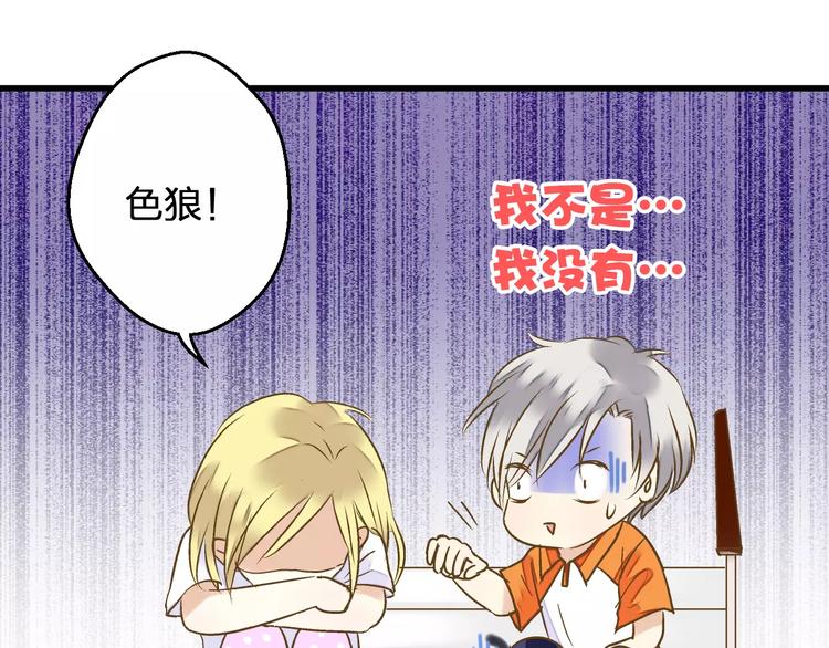 第52话 为你说好话(1/2)-第53话