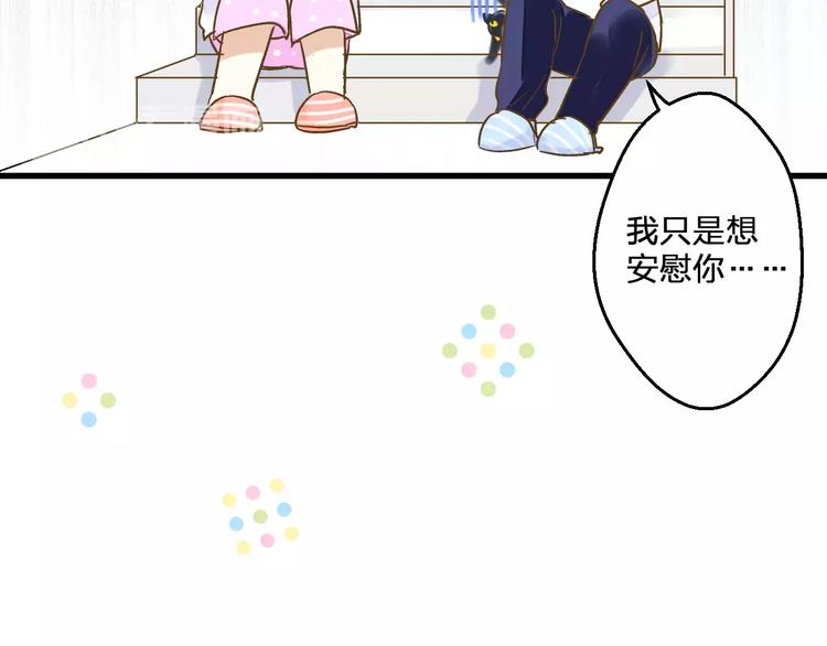 第52话 为你说好话(1/2)-第53话