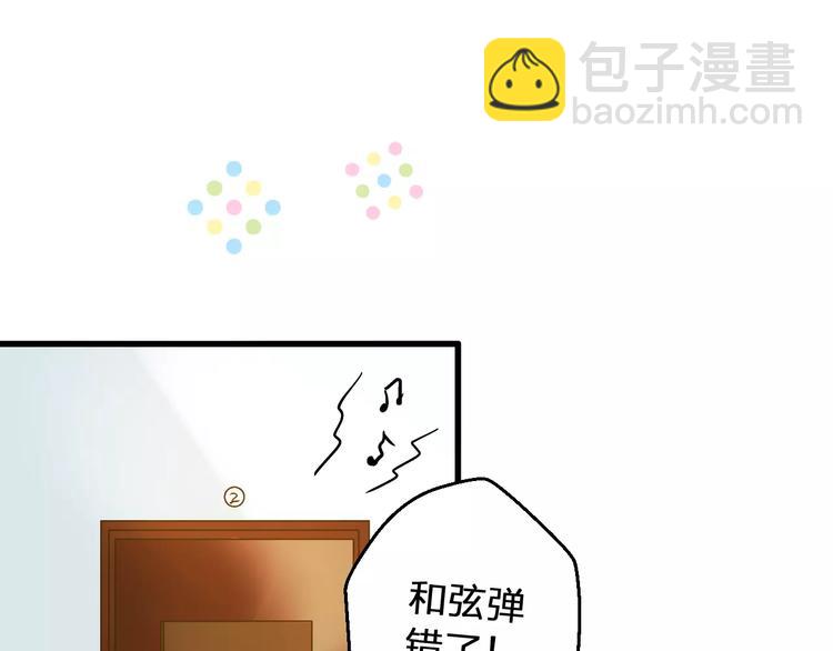 第52话 为你说好话(1/2)-第53话