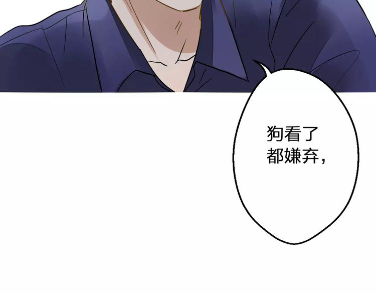 第54话 午后的医务室（下）(1/2)-第55话