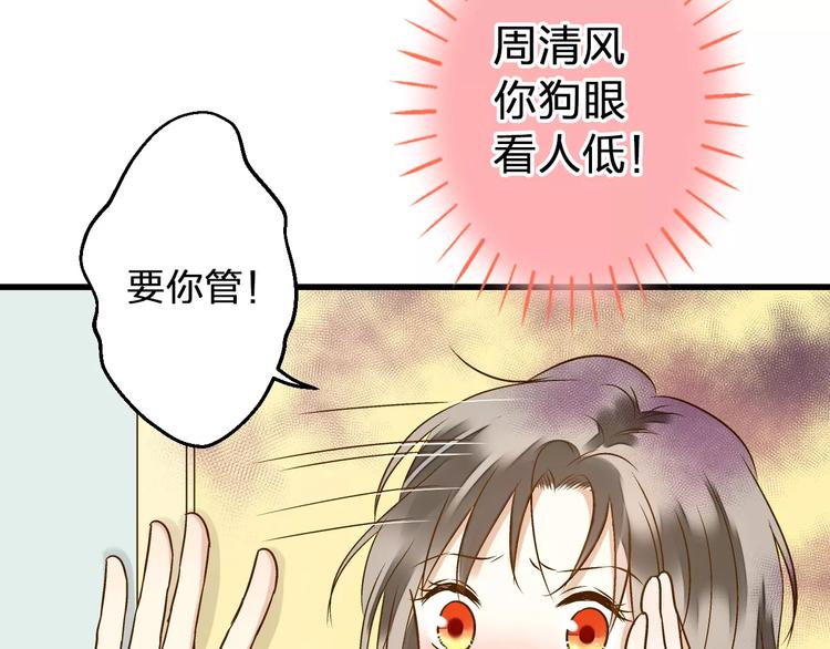 第54话 午后的医务室（下）(1/2)-第55话