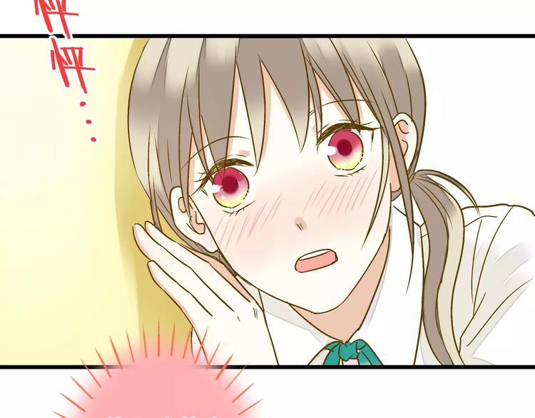 第54话 午后的医务室（下）(1/2)-第55话