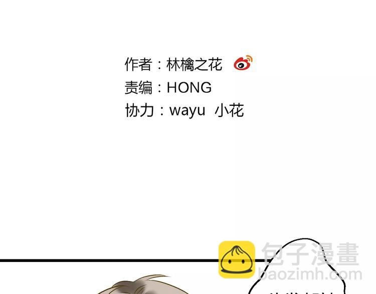 第54话 午后的医务室（下）(1/2)-第55话