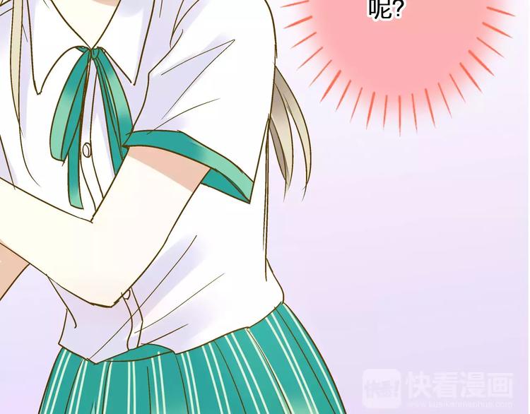 第54话 午后的医务室（下）(1/2)-第55话