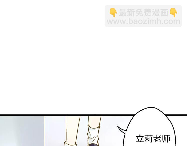 第54话 午后的医务室（下）(1/2)-第55话