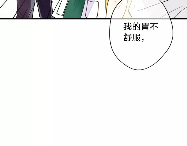 第54话 午后的医务室（下）(1/2)-第55话